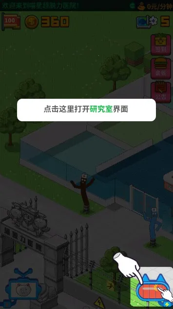 ������ҽԺ���޹�ͷ