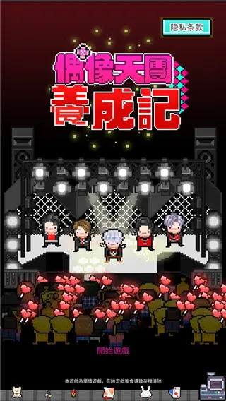 ż���������ɼ����޽����ʯ��