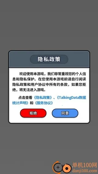 坦克生存赛 坦克生存赛