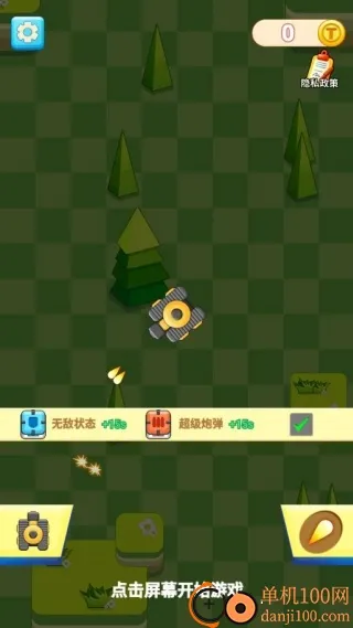 坦克生存赛 坦克生存赛