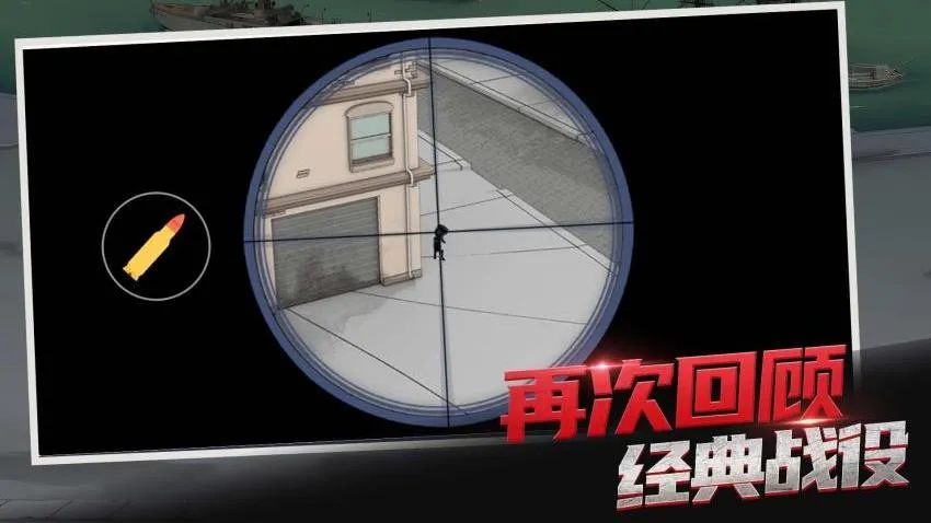 一枪狙中你 一枪狙中你