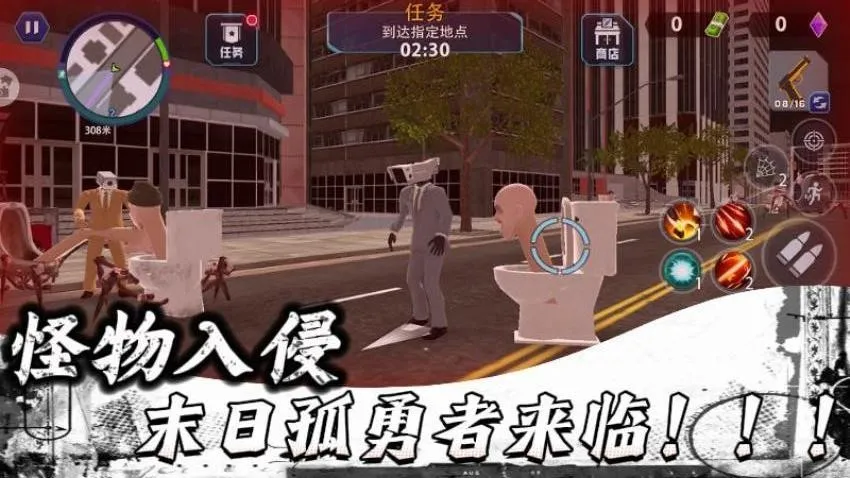 末日孤勇者奇幻冒险2026下载安装 末日孤勇者奇幻冒险2026下载安装