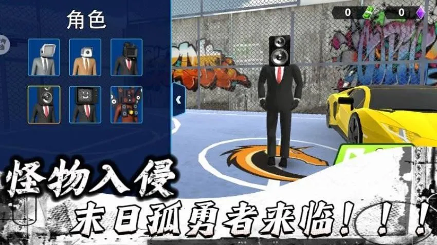 末日孤勇者奇幻冒险2026下载安装 末日孤勇者奇幻冒险2026下载安装