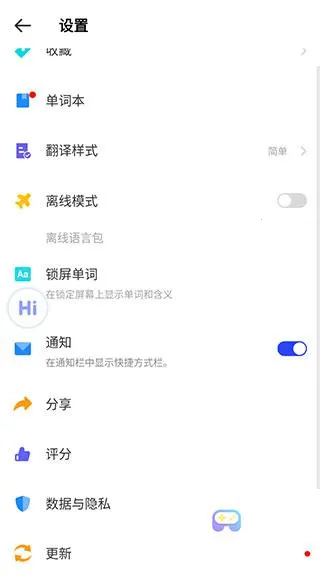 Hi Dictionary2026�ٷ����°汾