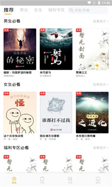 �����Ķ���׿���ֻ���