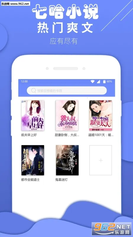 �߹�С˵2026�ٷ�����