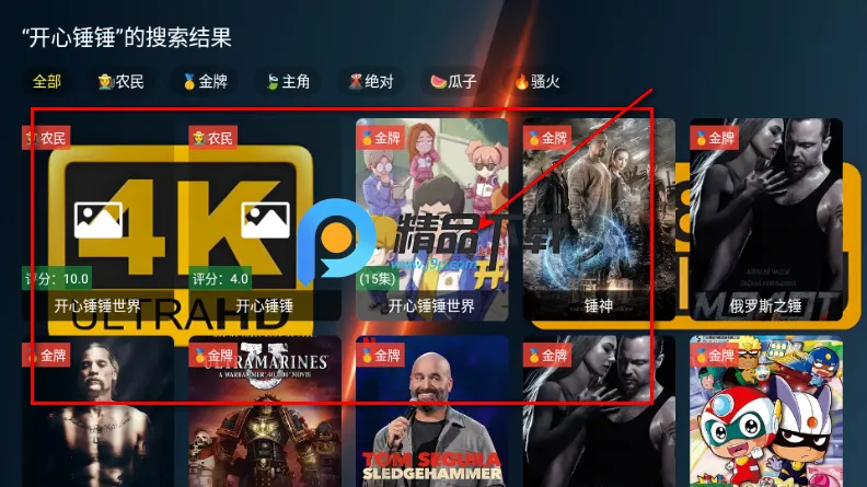 ��4K���Ӱ氲׿���ֻ���