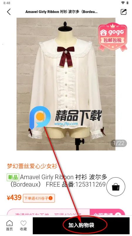 ��gogo���������ֻ���