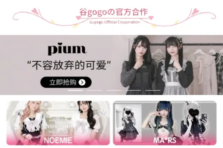 ��gogo���������ֻ���