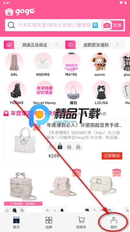 ��gogo���������ֻ���