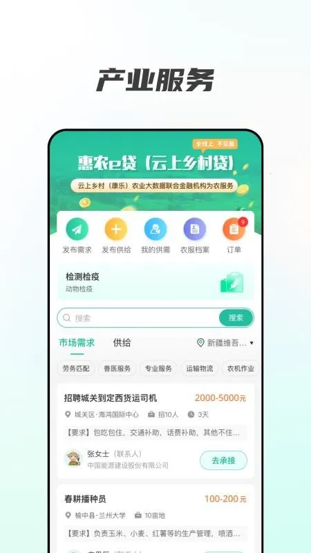 ������������ֻ���