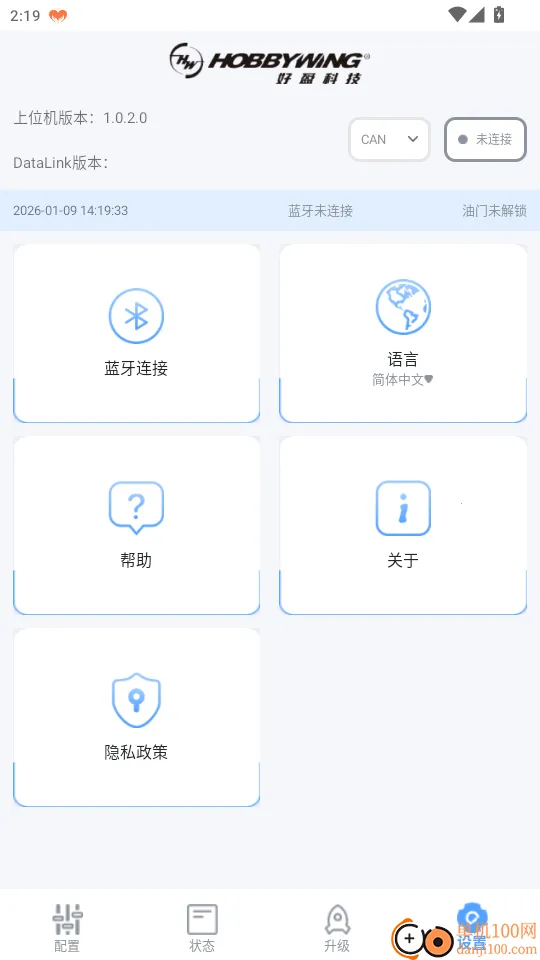 DataLink��׿���ֻ���