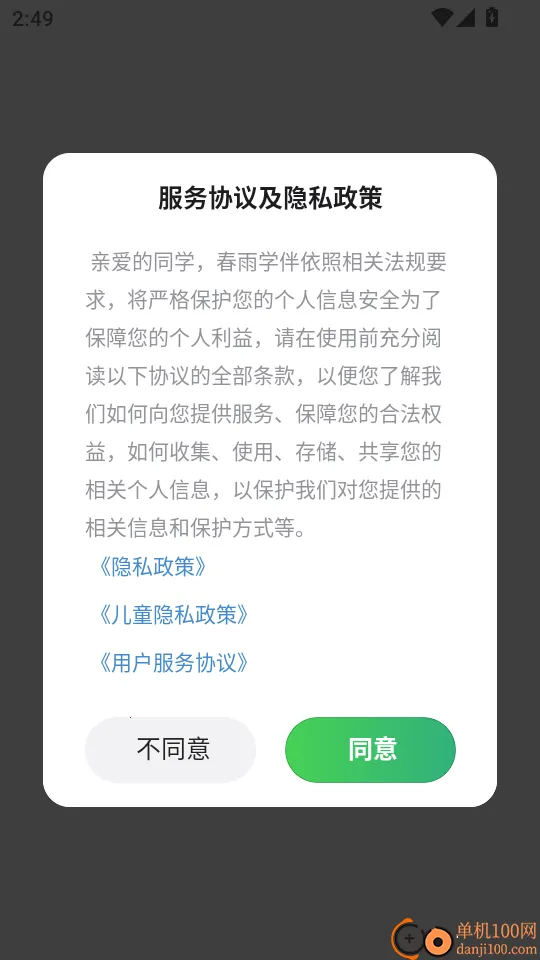 ����ѧ��