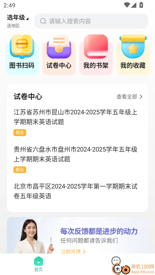 ����ѧ��