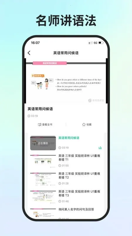 ����ѧ��