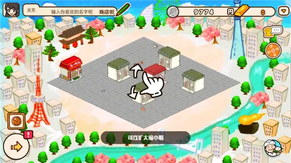 悠闲箱庭商业街2026官方最新版本 悠闲箱庭商业街2026官方最新版本