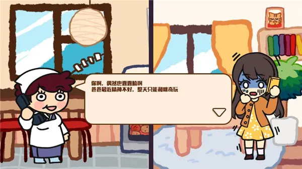 悠闲箱庭商业街2026官方最新版本 悠闲箱庭商业街2026官方最新版本