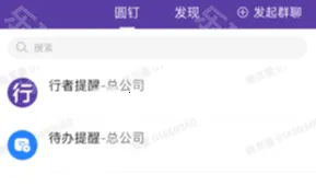 Բͨ���߰�׿���ֻ���