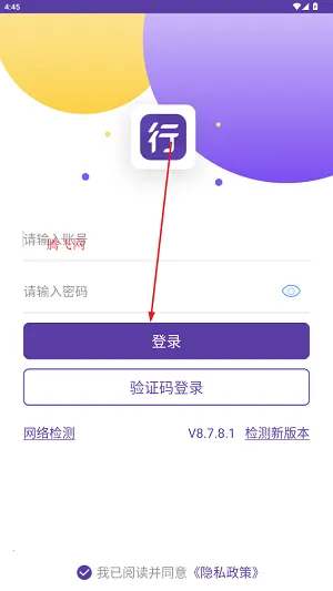 Բͨ���߰�׿���ֻ���