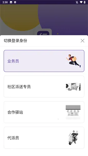 Բͨ���߰�׿���ֻ���