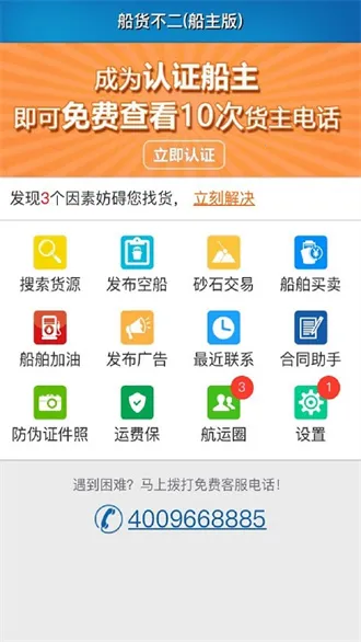 �����������������ֻ���