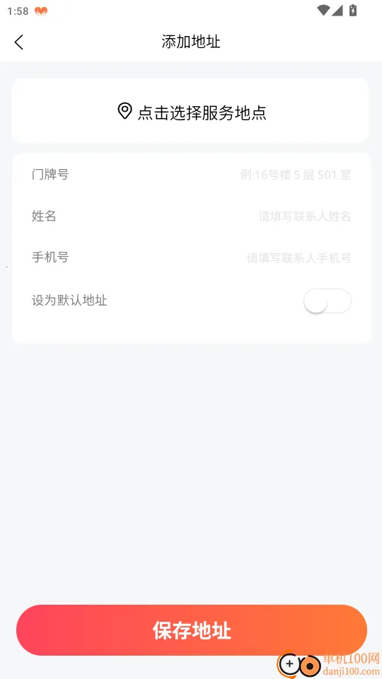 ���ɵ��Ұ�׿���ֻ���