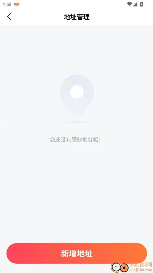 ���ɵ��Ұ�׿���ֻ���