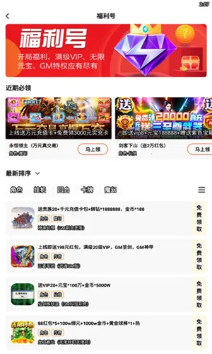 ͷ�Ÿ�����Ϸ��2026�ٷ����°汾