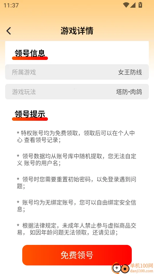 ͷ�Ÿ�����Ϸ��2026�ٷ����°汾