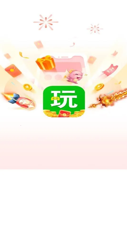 �������κ���2026�ٷ����°汾