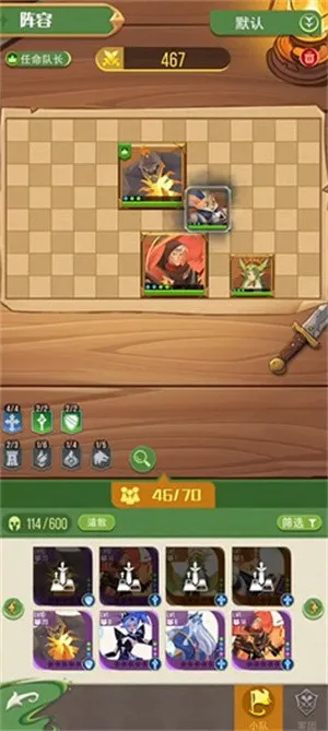 冒险之门 冒险之门