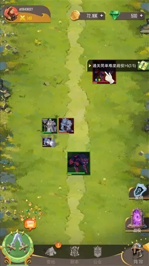 冒险之门 冒险之门