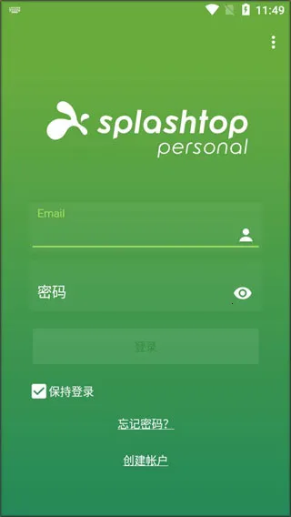 Splashtop Personal