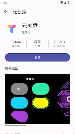 WearOS ������