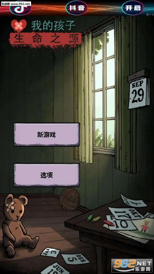 My Child Lebensborn2026���°汾