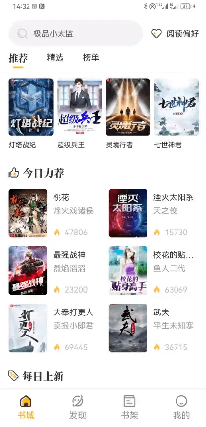 ����С˵2026�ٷ�����