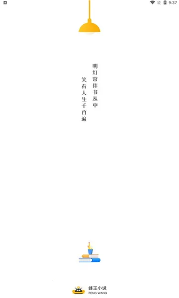 ����С˵2026�ٷ�����