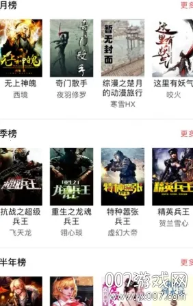 ����С˵2026���ذ�װ