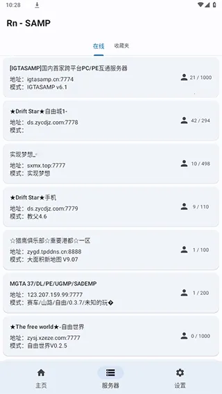 samp�������߰�׿���ֻ���