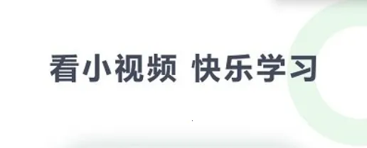 爱语背单词 爱语背单词