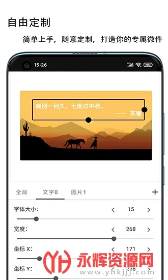 ΢��X��׿���ֻ���