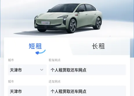 һ���⳵��׿���ֻ���