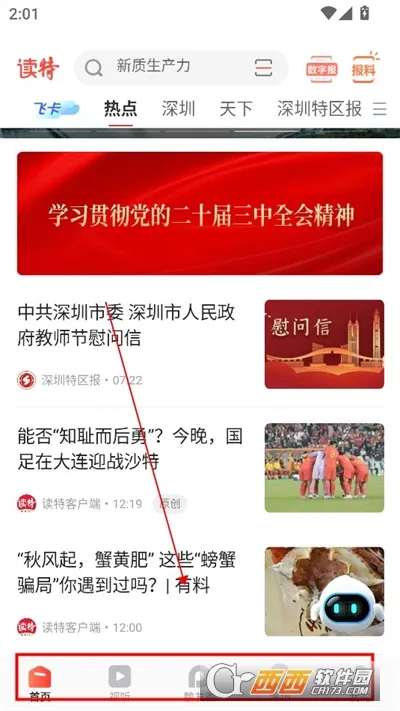 ����2026���°汾