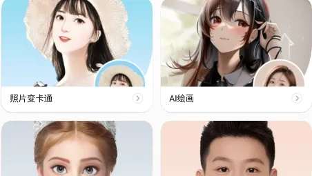 Ԫ��AI���2026���ذ�װ