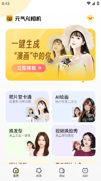 Ԫ��AI���2026���ذ�װ