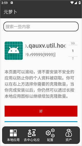 Ԫ�ܲ���������2026���ذ�װ