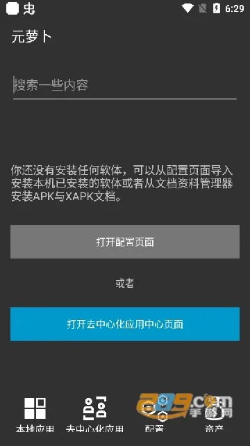 Ԫ�ܲ���������2026���ذ�װ