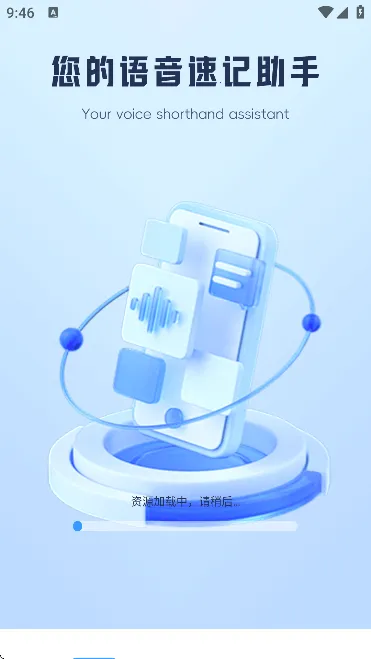 AI�����Ʊʼ������ֻ���