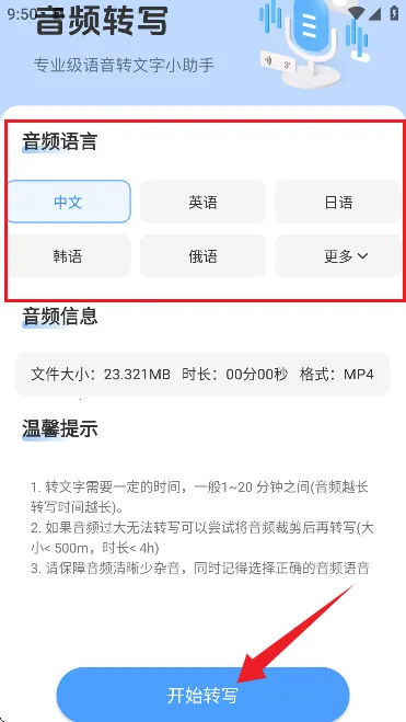 AI�����Ʊʼ������ֻ���