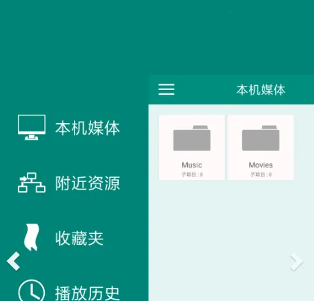 SPlayer2026�ٷ�����